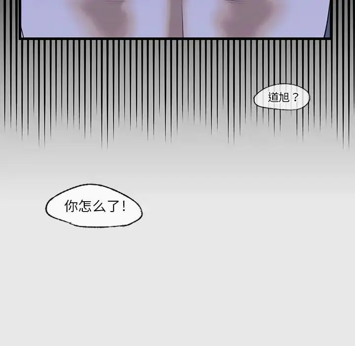漫画《我的继姐》第8话第37张图