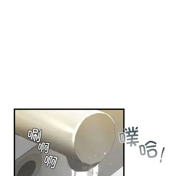 漫画《我的继姐》第8话第46张图