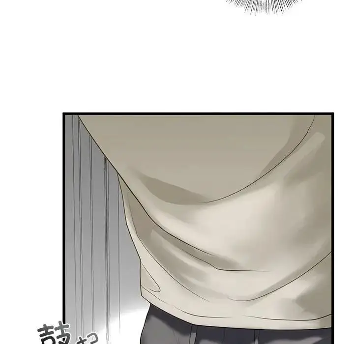 漫画《我的继姐》第8话第55张图
