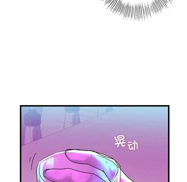 漫画《我的继姐》第8话第83张图