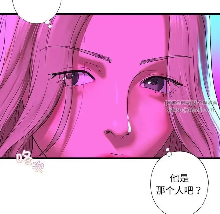 漫画《我的继姐》第8话第88张图