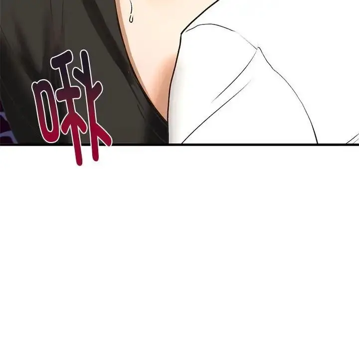 漫画《我的继姐》第29话第115张图