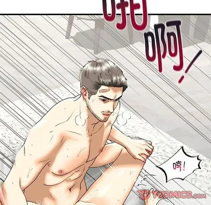 漫画《我的继姐》第29话第123张图