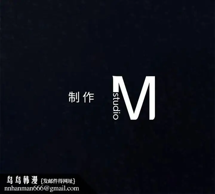 漫画《我的继姐》第29话第146张图
