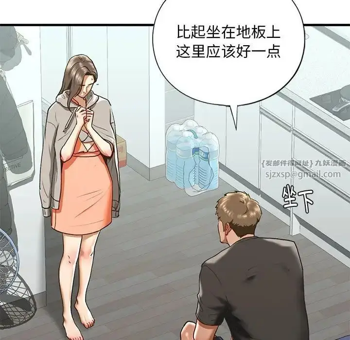 漫画《我的继姐》第29话第18张图