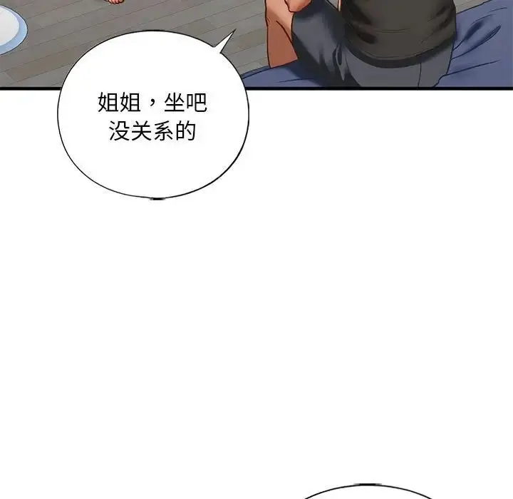 漫画《我的继姐》第29话第19张图
