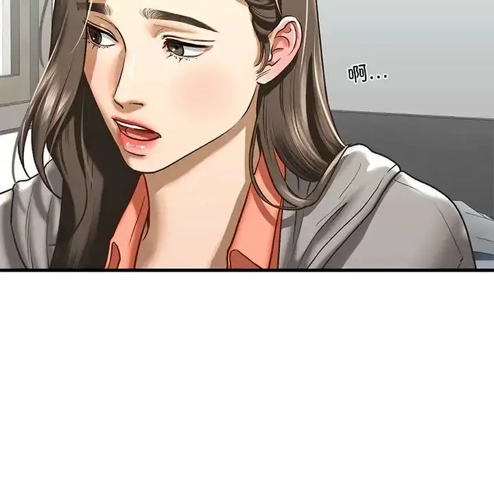 漫画《我的继姐》第29话第29张图
