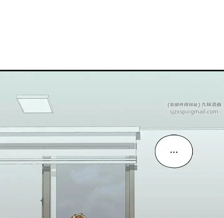 漫画《我的继姐》第29话第34张图