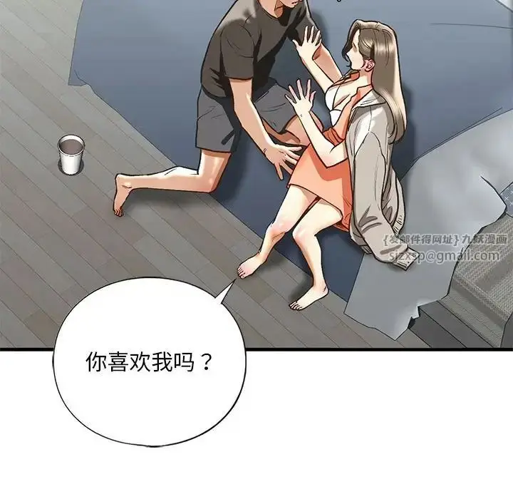 漫画《我的继姐》第29话第46张图