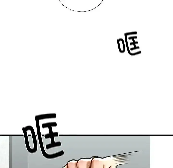 漫画《我的继姐》第29话第50张图