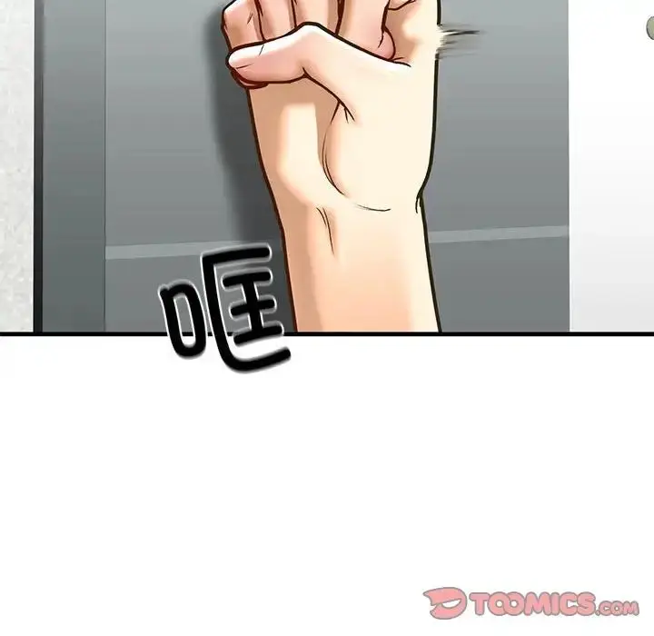 漫画《我的继姐》第29话第51张图