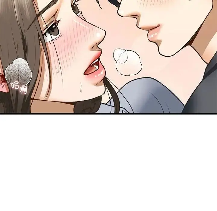 漫画《我的继姐》第20话第107张图