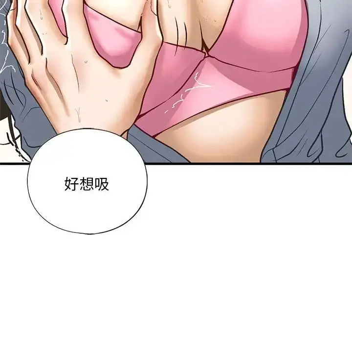 漫画《我的继姐》第20话第109张图