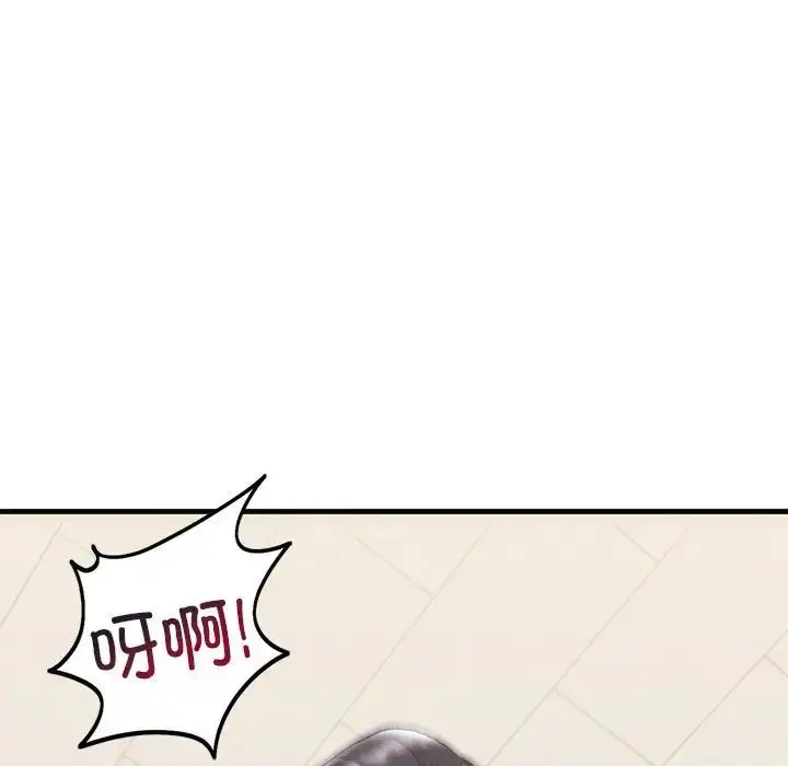 漫画《我的继姐》第20话第112张图