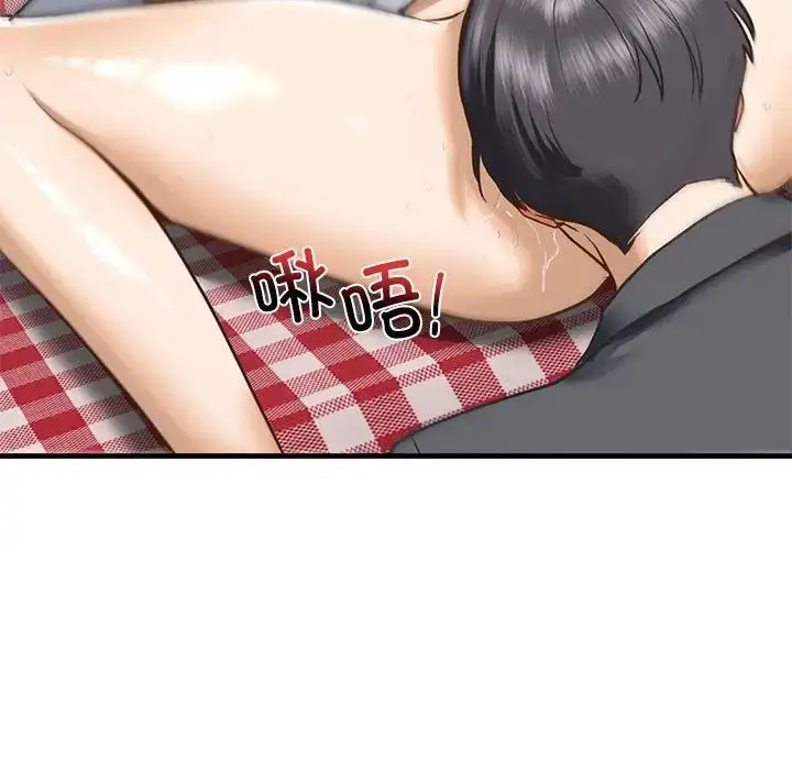 漫画《我的继姐》第20话第124张图