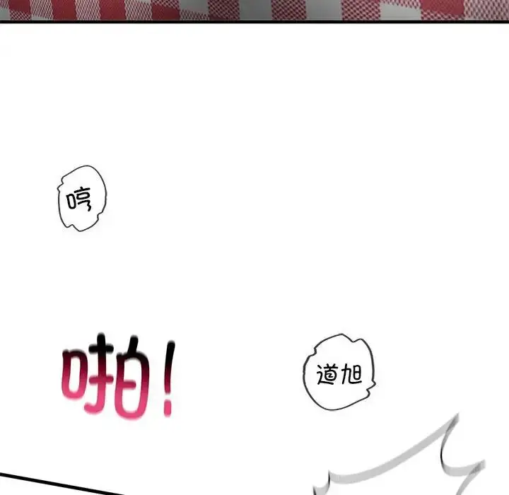 漫画《我的继姐》第20话第126张图
