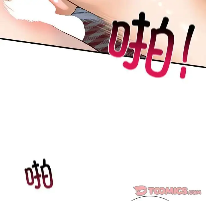 漫画《我的继姐》第20话第129张图