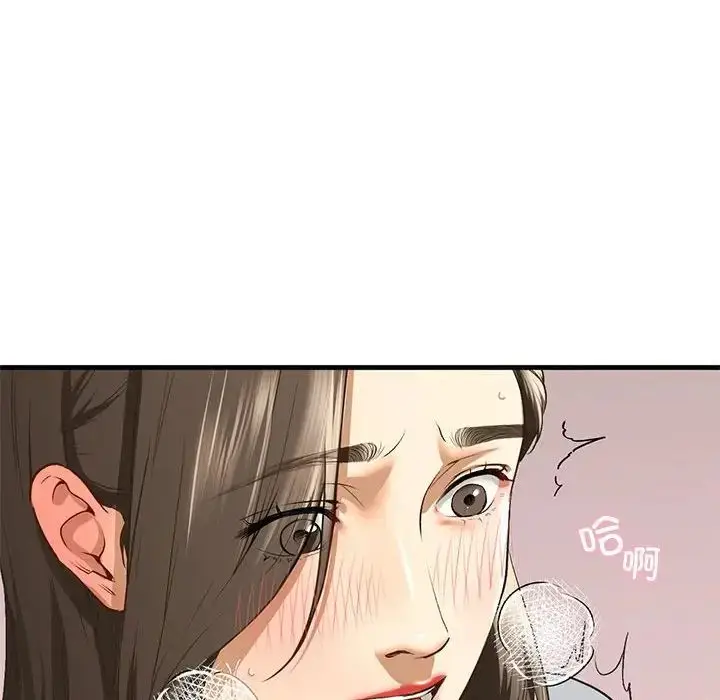 漫画《我的继姐》第20话第59张图