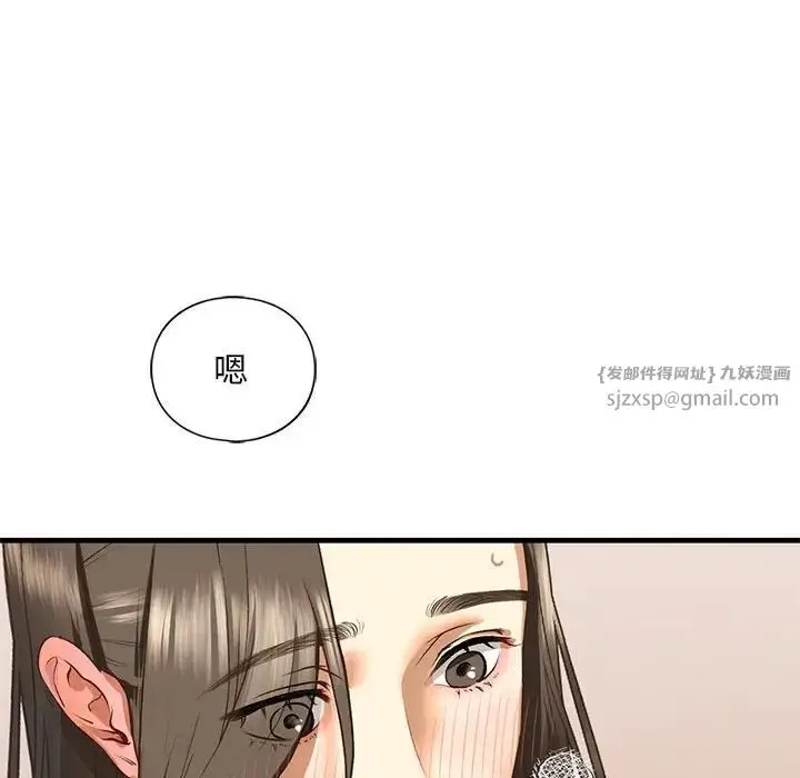 漫画《我的继姐》第20话第68张图