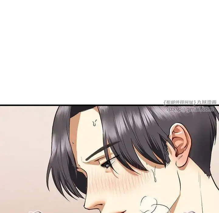 漫画《我的继姐》第20话第72张图
