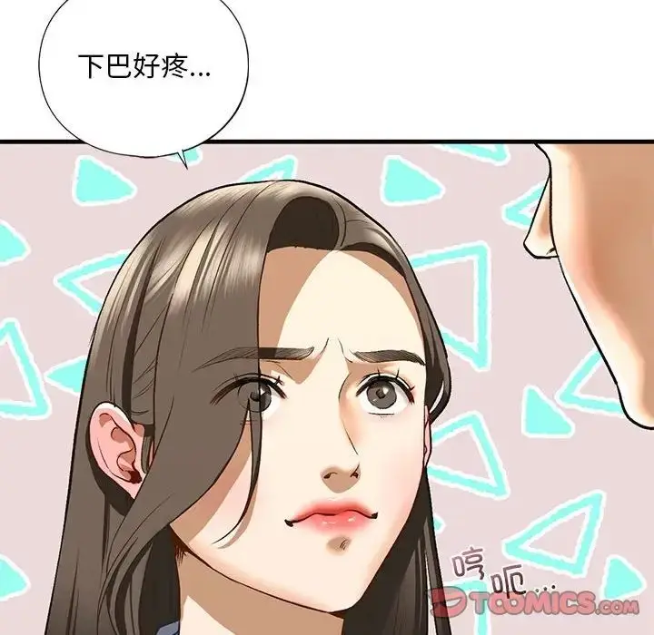 漫画《我的继姐》第20话第81张图