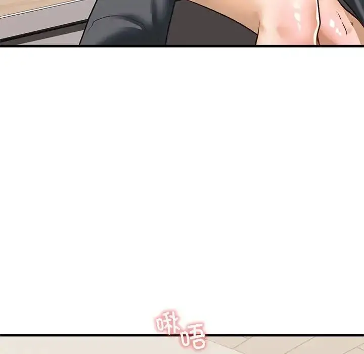 漫画《我的继姐》第20话第86张图
