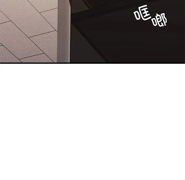 漫画《我的继姐》第20话第97张图