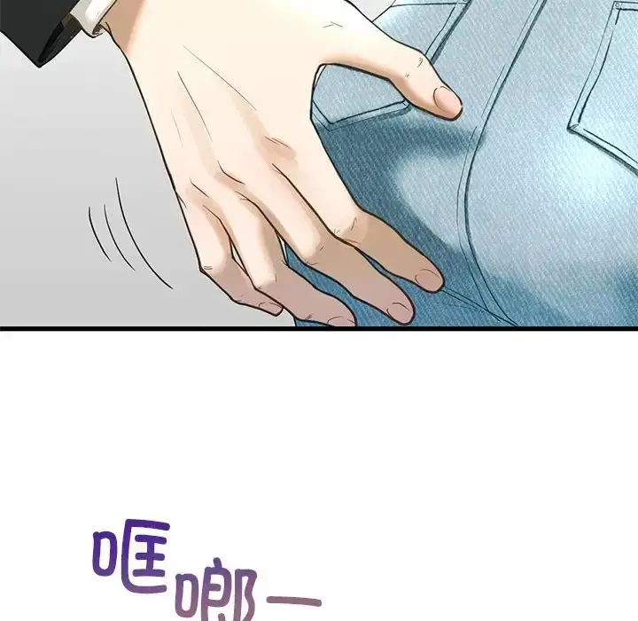 漫画《我的继姐》第6话第115张图