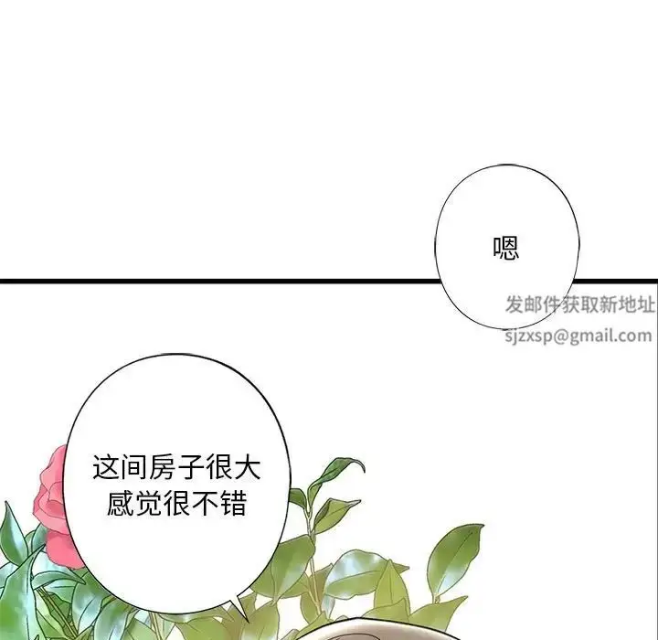 漫画《我的继姐》第6话第122张图