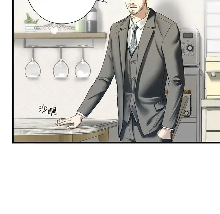 漫画《我的继姐》第6话第125张图