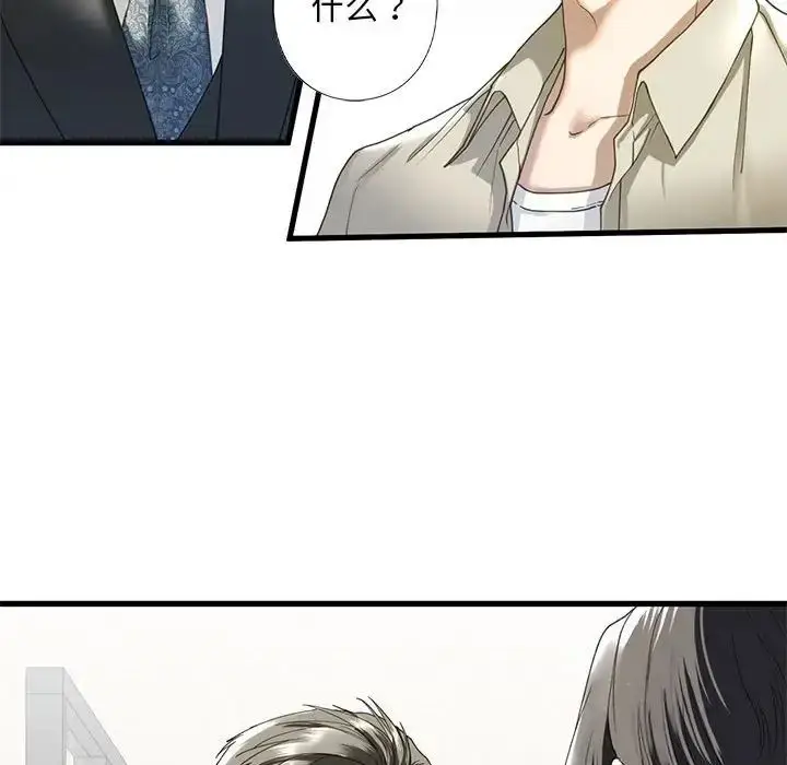 漫画《我的继姐》第6话第146张图