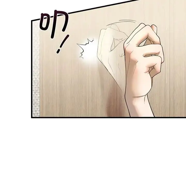 漫画《我的继姐》第6话第15张图