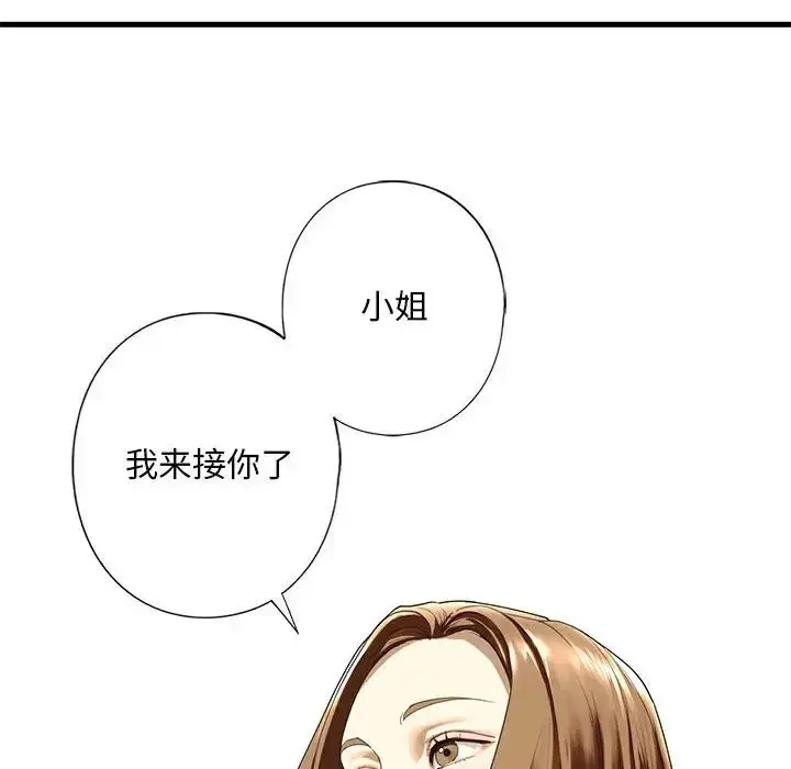 漫画《我的继姐》第6话第20张图