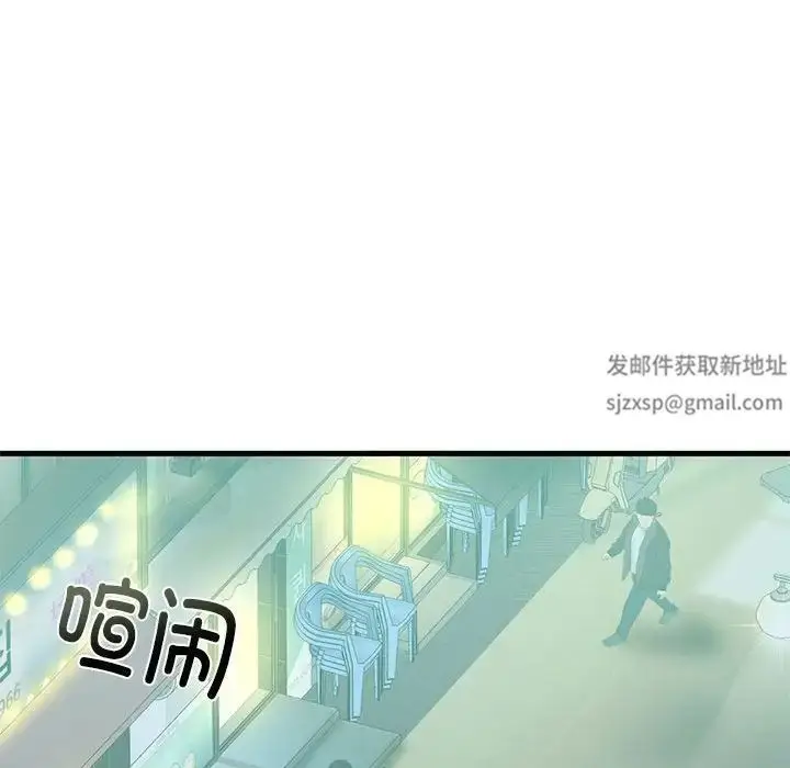 漫画《我的继姐》第6话第32张图