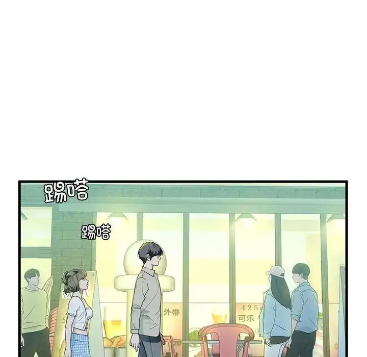 漫画《我的继姐》第6话第34张图