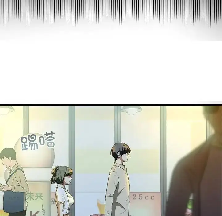 漫画《我的继姐》第6话第50张图