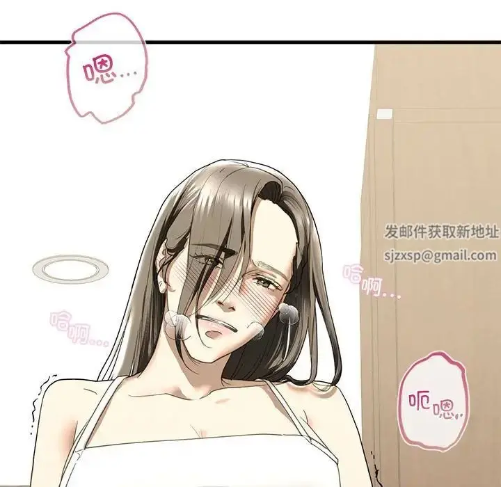 漫画《我的继姐》第6话第8张图