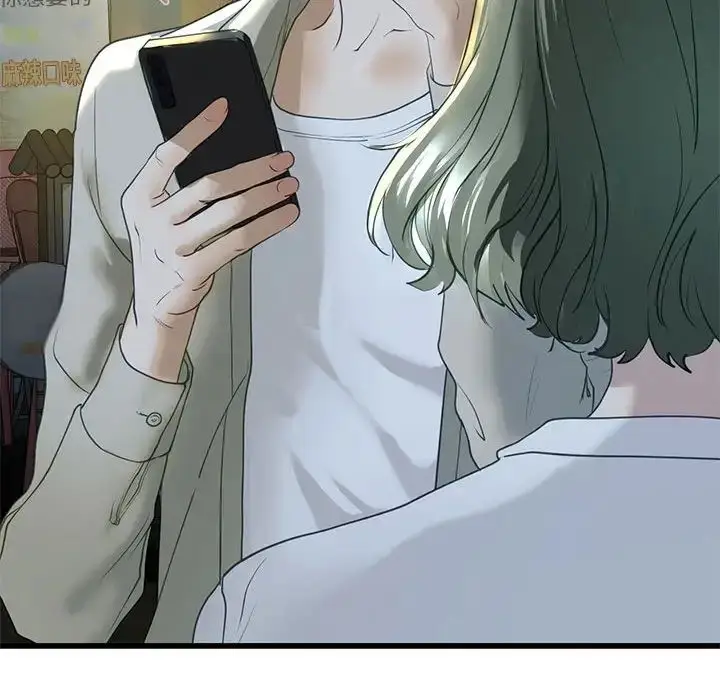 漫画《我的继姐》第6话第86张图