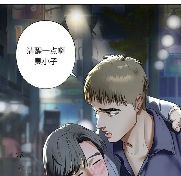 漫画《我的继姐》第4话第104张图