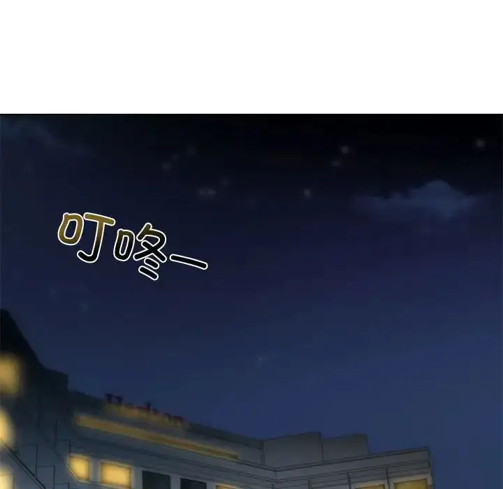 漫画《我的继姐》第4话第110张图