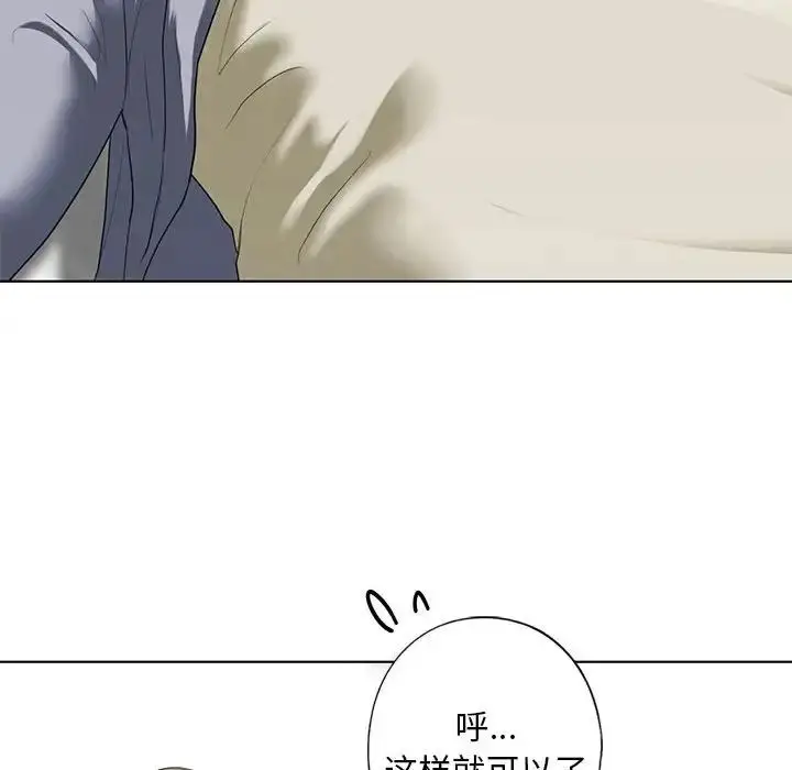 漫画《我的继姐》第4话第121张图