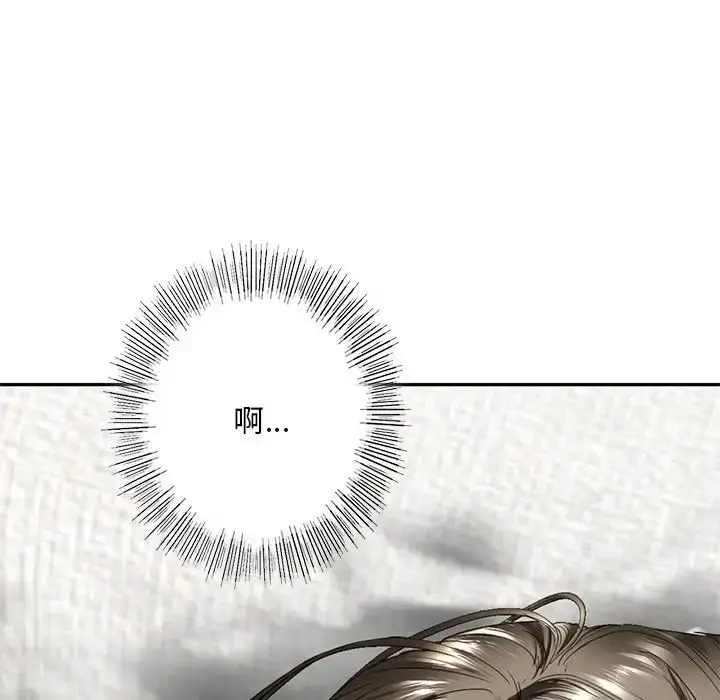 漫画《我的继姐》第4话第166张图