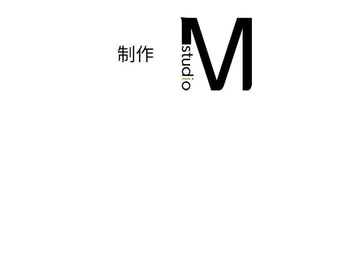 漫画《我的继姐》第4话第170张图