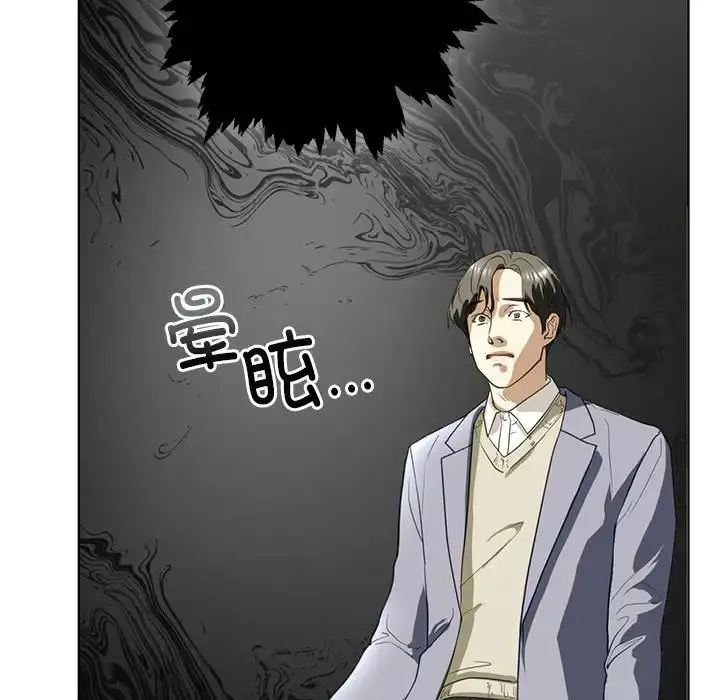 漫画《我的继姐》第4话第25张图
