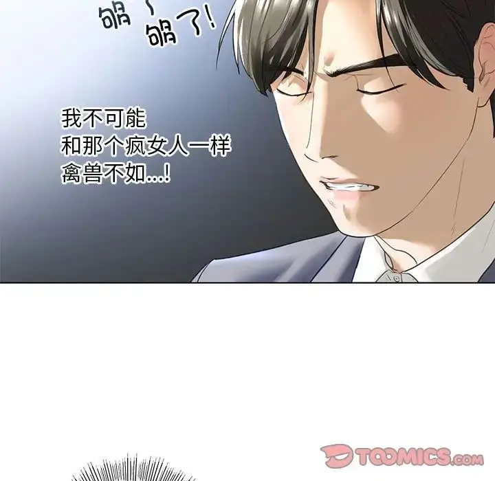 漫画《我的继姐》第4话第27张图