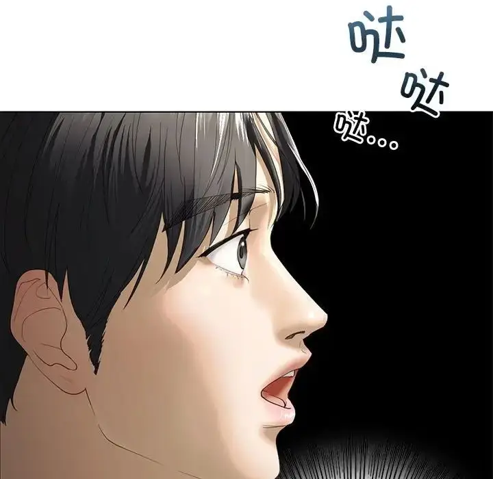 漫画《我的继姐》第4话第29张图