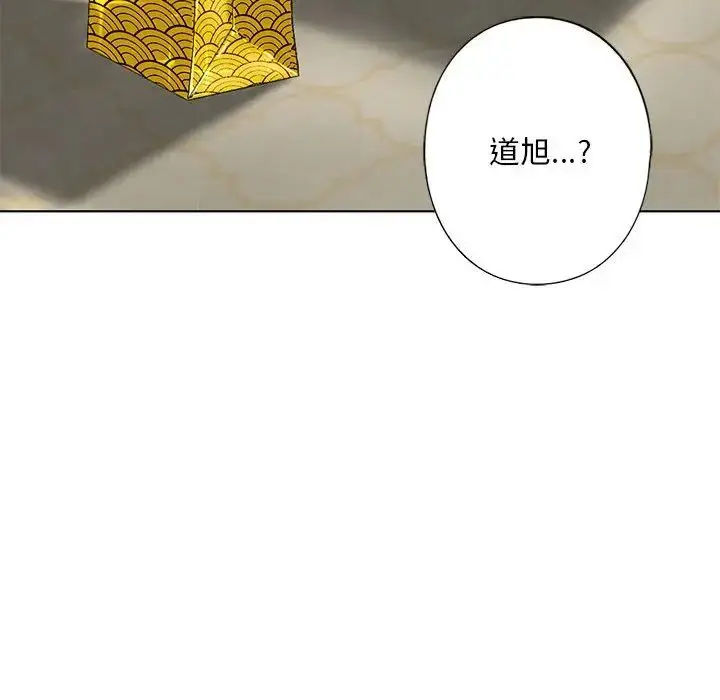 漫画《我的继姐》第4话第36张图