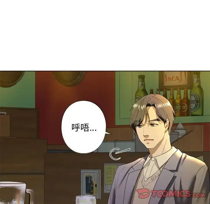 漫画《我的继姐》第4话第39张图