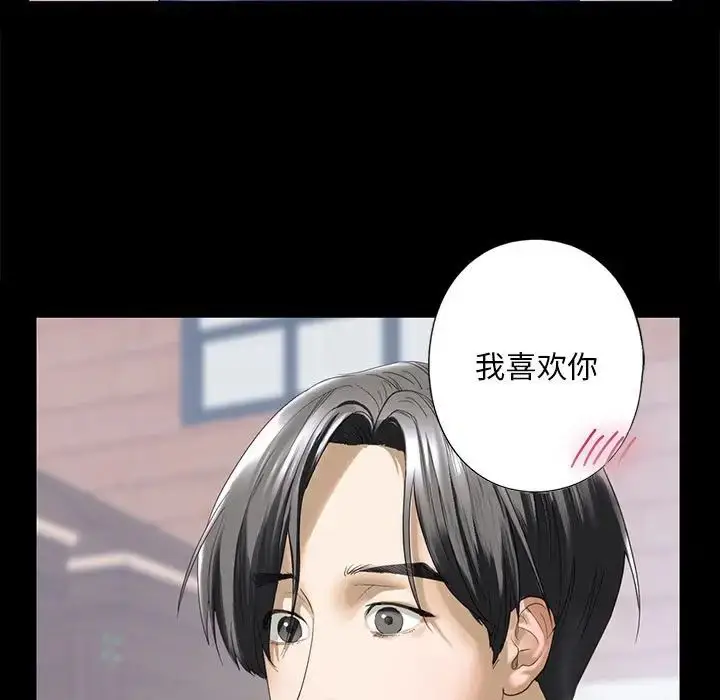 漫画《我的继姐》第4话第49张图