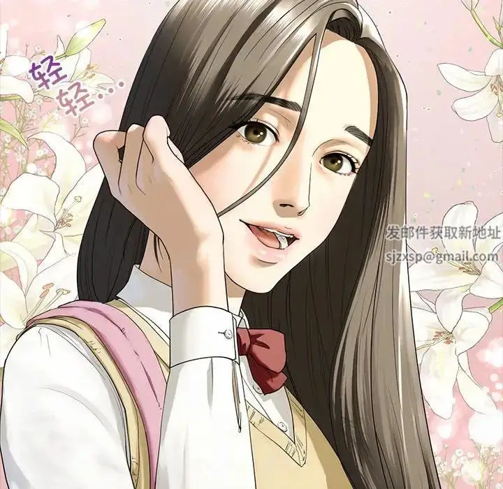 漫画《我的继姐》第4话第59张图